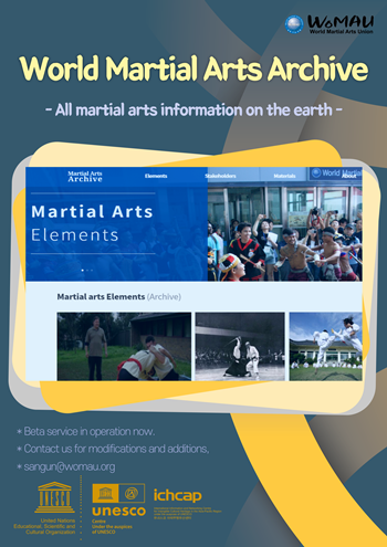 martialarts-archive.org homepage open
